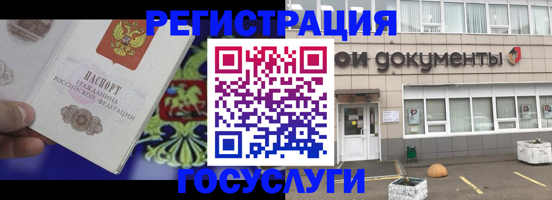 временная регистрация в квартире в Инзе